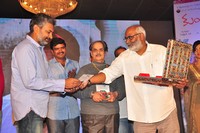 Kundanapu Bomma Audio Launch